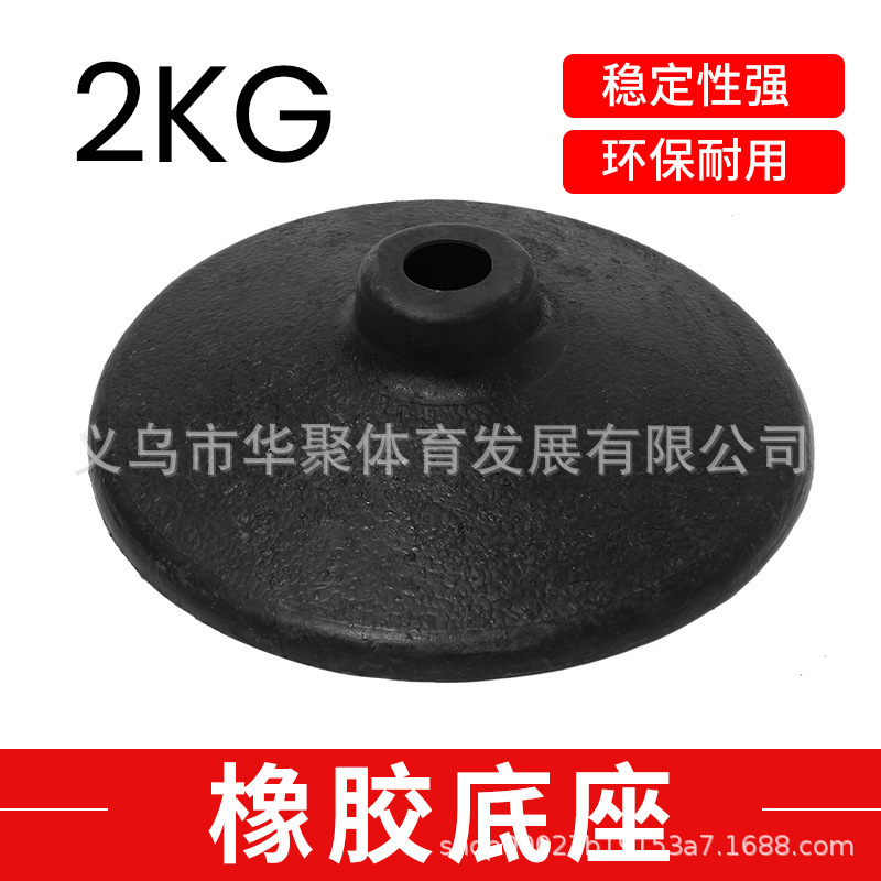足球注水角旗标志杆橡胶底座红白杆障碍绕杆训练杆蛇形跑绕杆倒车|undefined