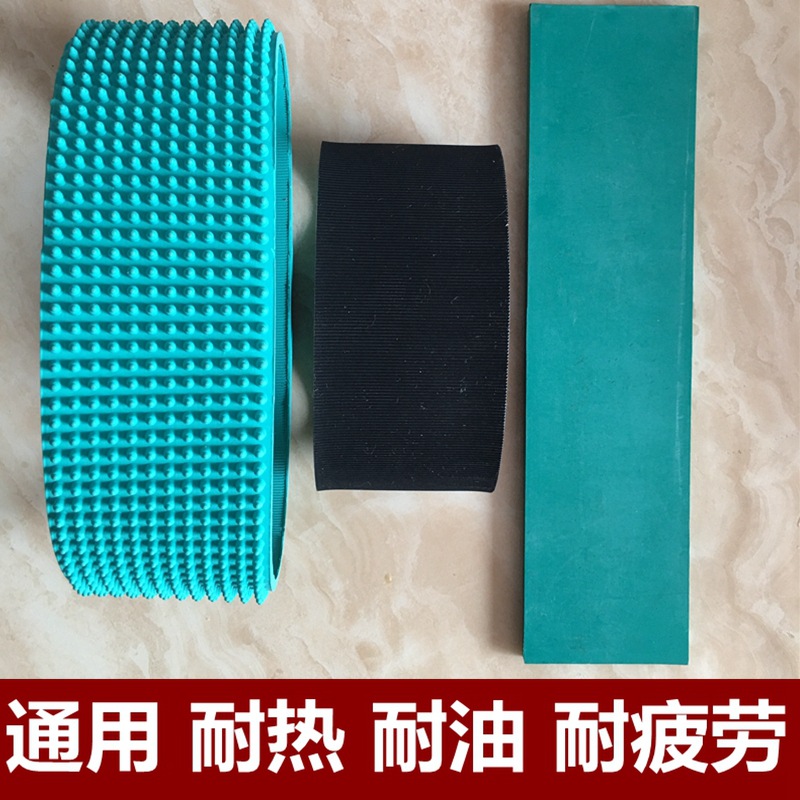 通用分页机压皮齿带美捷轮压板送料摩擦带分页机配件分页机皮带
