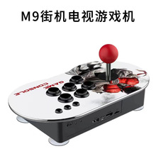 �͹��ҕ�Α�C �˶����¹⌚��M9 ��������o���u�U�񶷽֙C