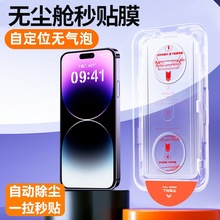 ƻ17proֻĤ޳iphone1614pmȫ15xֻĤ