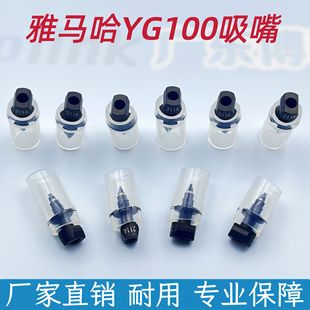 YAMAHA���R��YG100����211A 212A 213A 214A 215A 216A�NƬ�C����