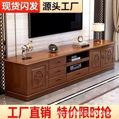 新中国式の実木テレビの棚は現代的でシンプルなリビングルームの小型タイプの組み合わせの高棚の床の棚の家庭用の床のテレビの棚です。