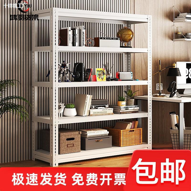 仓储货架置物架展示架家用仓库阳台超市角钢铁架收纳架简易货物架