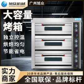 商用大容量电烤箱蛋糕面包烘培店电烤箱单层双层三层不锈钢电烤箱