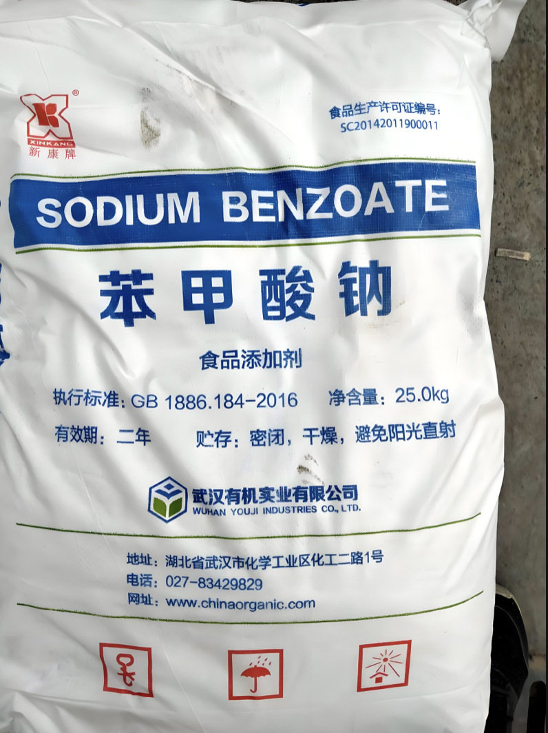滕宝 苯甲酸钠食品级防腐保鲜剂25kg起订 仓库现货厂家