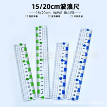 跨境15cm20cm彩色尺子实色彩色塑料广告尺学生使用测量直尺批发