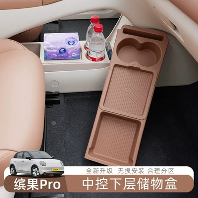 and tissue holder, car interior storage box, Car storage bag/box