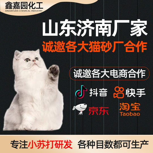 Deodorant baking soda manufacturers large grain cat litter deodorant particles cat litter companion deodorant cat litter device deodorant baking soda