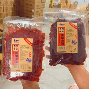 �������Ȼ��Ƭ�i�⸬��Ƭԭ��ԭζ�ߵ��������ʳС�����e�i���