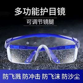 通用手套;焊工手套;其他身体防护