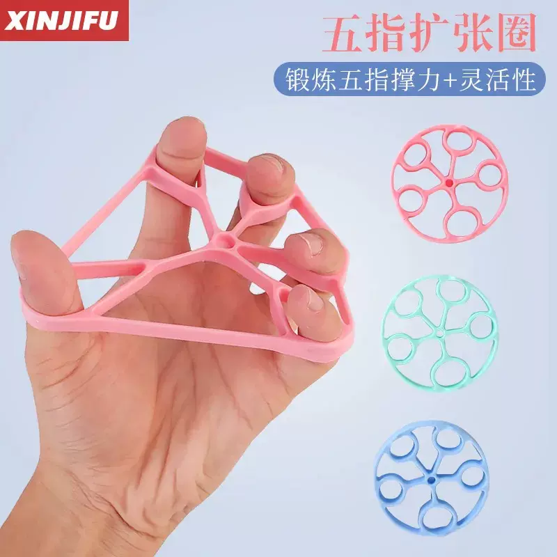 握力器康复训练手灵活握力球锻炼指力训练器材手部五指力量训练器