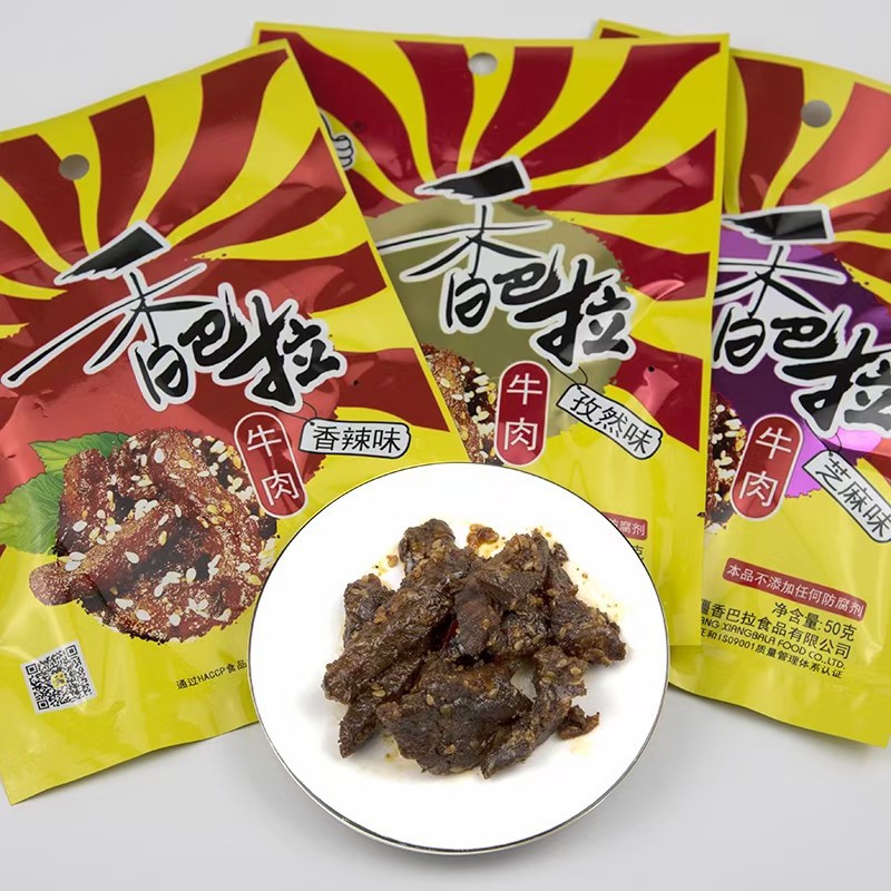 卸売り特産の新疆牛肉乾燥香巴拉牛肉乾燥50g軽食スナック代理メーカー直