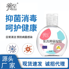 �S؛ͨ �t����ϴ���z30ml�������z75%�ƾ����z��ϴ������Һ���l�r