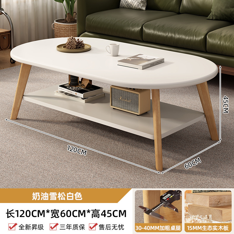 茶几客厅家用小户型现代简约小桌子2025新款简易实木芯沙发茶几桌|undefined