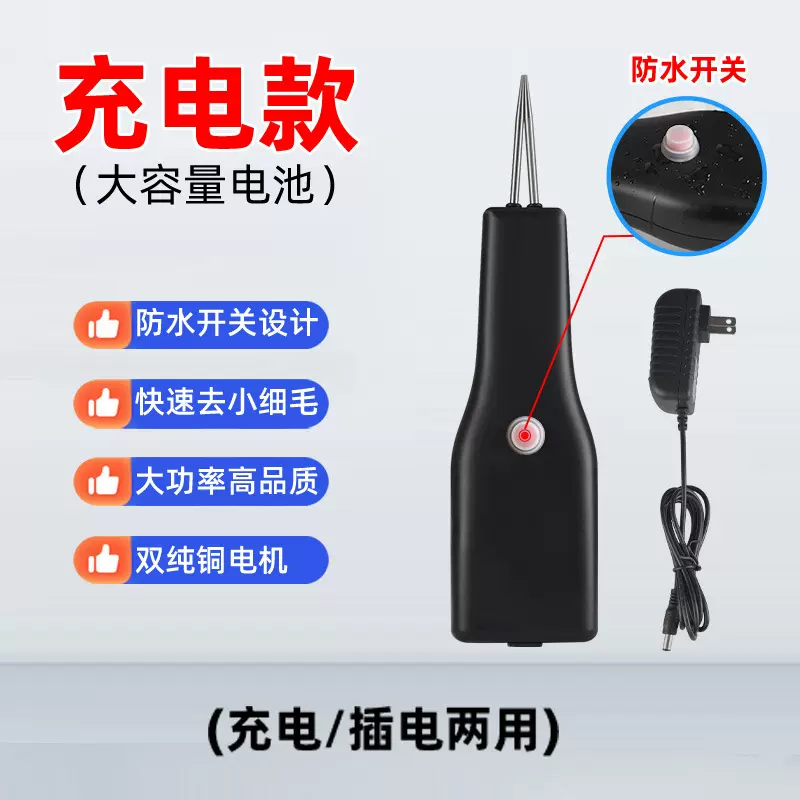 【防水开光充电款】家禽电动拔毛机脱毛机拔毛器拔毛神器欧规鸡鸭