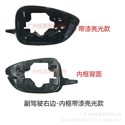 Mirror Cover, 2018 to 2022 — Rear mirror/rearview mirror assembly - right-side-illuminated-inner-frame-gloss-black-finish