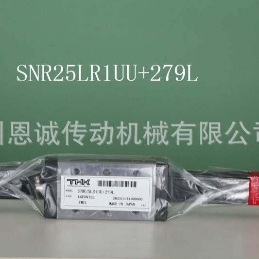 THK直线导轨滑块SVR25C SVR30C SVR35C SVR45C SNR25C SNR30C
