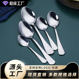 西餐刀叉勺;勺、调羹;刀叉勺套装