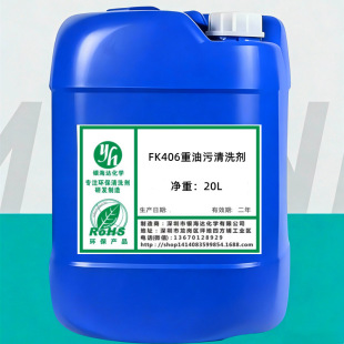 FK406��������ϴ�� ��������ϴ�� ����� FK406 20L/Ͱ