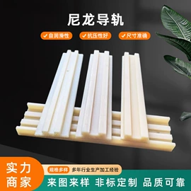 工农业塑料;橡胶密封条;工业橡胶