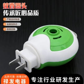 发热芯;加热器;其他电热设备