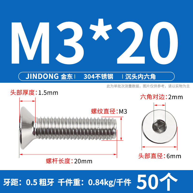 304ステンレス製の六角穴付きネジの六角穴付きボルトdin7991ねじm 4m 6m 8m 10m 12|undefined