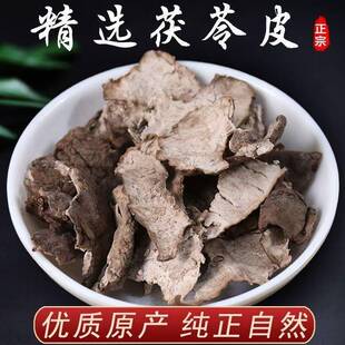 ����Ƥ ��؛���Ƥ����Ƥ��ș�����l��Ƥ���o��500g���Iԭ��