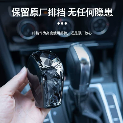 gear shift knob, car interior – Sürətlər qutusu və əl tormozu başlıqları