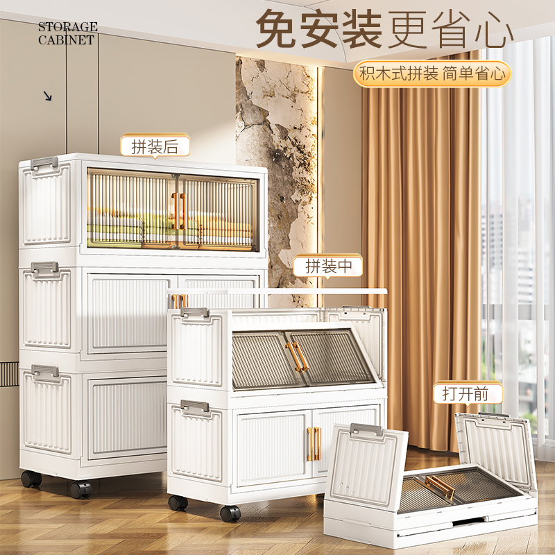 衣服收纳柜储物柜衣柜折叠多层客厅家用零食玩具收纳柜子置物柜|undefined