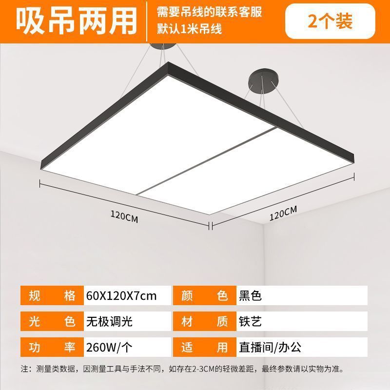 配信者生放送室用無影灯LED天井吊り下げ照明、理髪店、美容、補助光、写真撮影用ライト、衣料品、高演色|undefined