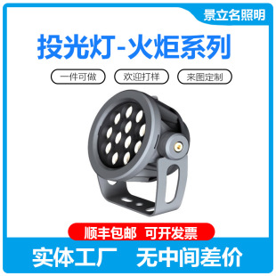 New Factory Direct Sales Outdoor Shooting Lighting Outdoor Garden Lighting 12W24W36W Round Floodlight