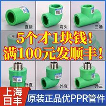 �Ϻ����SPPRˮ��������^�Ƚz��zֱ�ӏ��^��ͨ���۹ܼ���ȫ�Gɫ