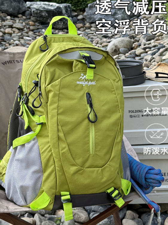 Mountaineering Bag Large Capacity 30L Travel Bag Backpack Women's Outdoor Sports Hiking Lightweight Travel Backpack Men's School Bag