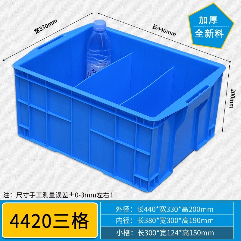 [D 모델 업그레이드] 4420 3개 그리드