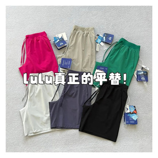 Lulu Unlabeled Replacement Quick-Drying Outdoor Sports Fitness Running Training Breathable Shorts Beach Pants for Men and Women Couples