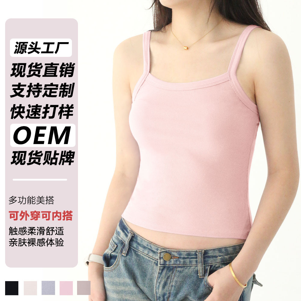 solid sexy knitted elastic summer top with cups