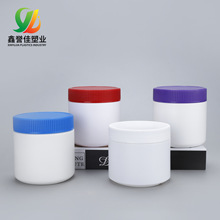 蛋白粉罐250ml广口塑料罐维生素C包装罐软膜膏密封罐280ml粉剂桶