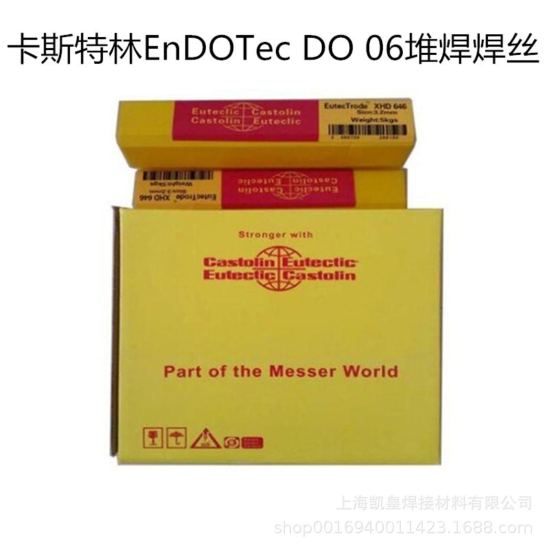 德国Castolin卡斯特林EnDOTec DO 06堆焊焊丝/硬面耐磨药芯电焊丝