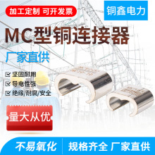 C���~�ӵ��F·����3���;��A��aMC35-35�����~�B����C�Ϳ���