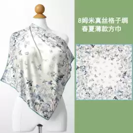 丝巾;围巾;帽子头巾配件