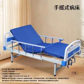 医用护理床跨境医院病床外贸批发养老院适老床门诊诊所护理床厂家