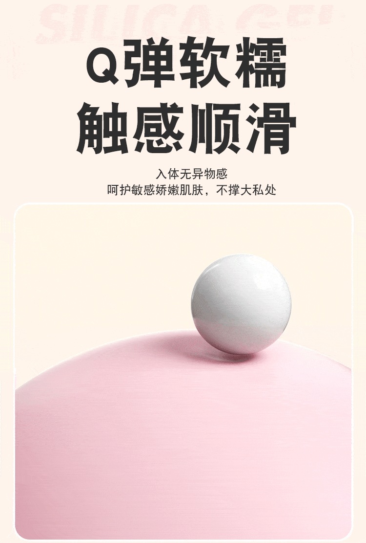 Wearable Egg Vibrator with App Control, Silicone, Quiet Remote Training Toy, Pink — detail image 9