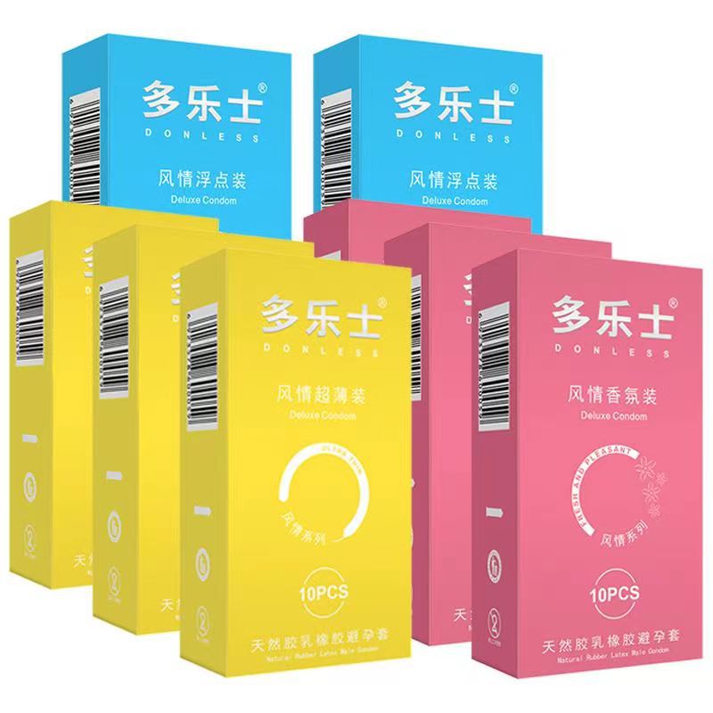 多樂士避孕套10隻風情超薄裝 浮點裝香氛裝安全套保健品 一件代發