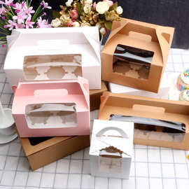 烘焙手提雪媚娘西点盒甜品纸杯蛋糕包装盒打包盒蛋糕盒食品盒子