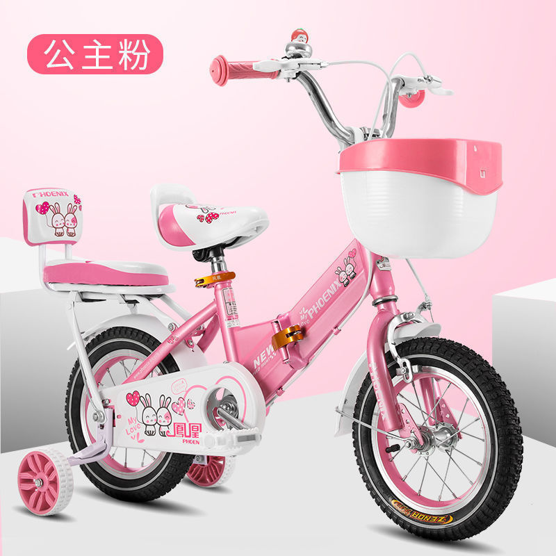 Phoenix Kidsren's Bike Girl ---- Year-Old Girl Baby Princess Bicycle Bicycle Stroller See Details for Others