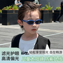 2024儿童新款复古猫眼墨镜帅酷洋气童镜防紫外线亲子款偏光墨镜