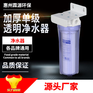 �Ӻ�μ�͸����ˮ�� ����ǰ���^�V�� 10������� �ܵ�2��4�ֽ��^
