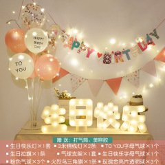 Ins歳の誕生日に男の子と女の子の赤ちゃんと子供の楽しいパーティーのシーンを飾って道具の風船の背景の壁を飾ります。