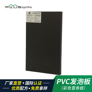 ��ɫ��ɫ18����ѩ���噻���V���̲�ɫPVC�l�ݰ�V����bͨ��