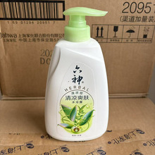 【江浙沪整箱包邮】六神清凉爽肤沐浴露绿茶+甘草700g